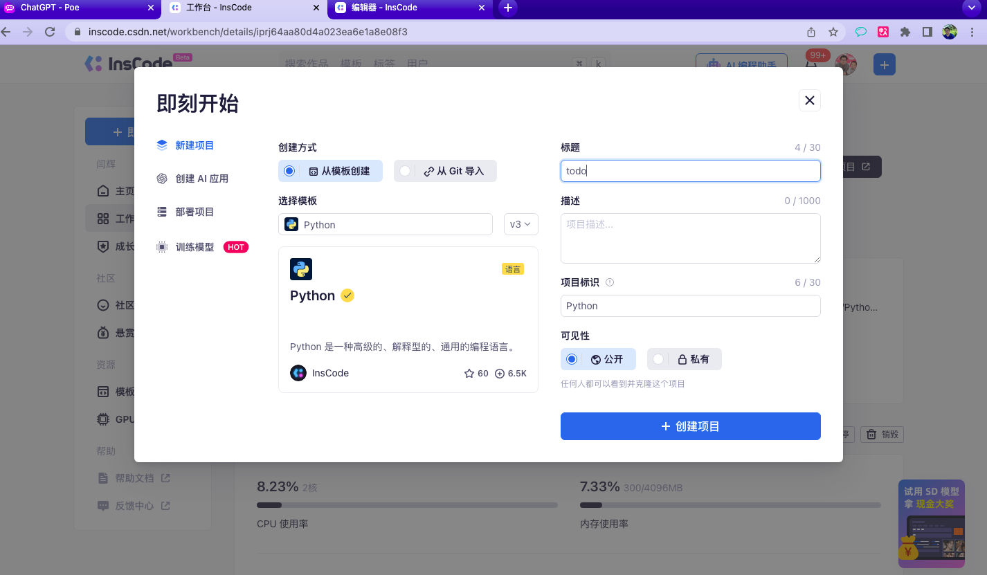 第一步