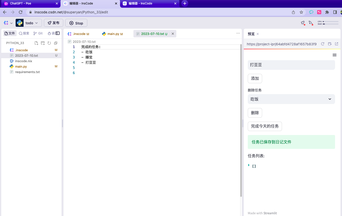 第五步