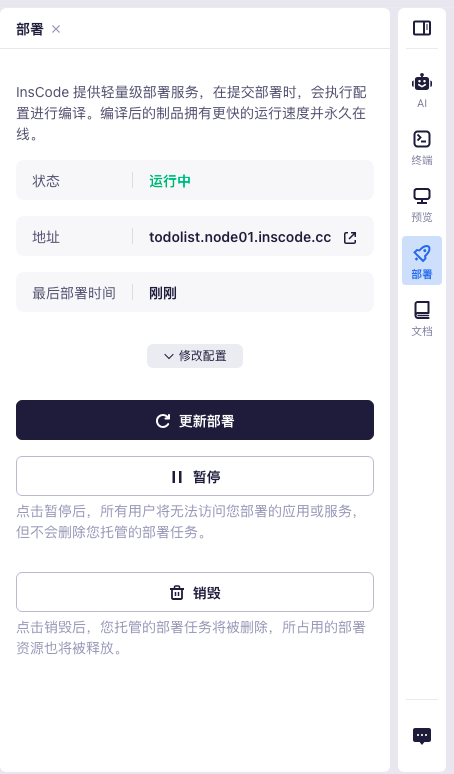 第七步